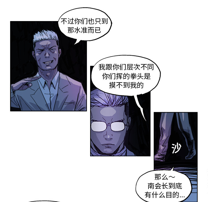 GHOST GHOST：27 第18页