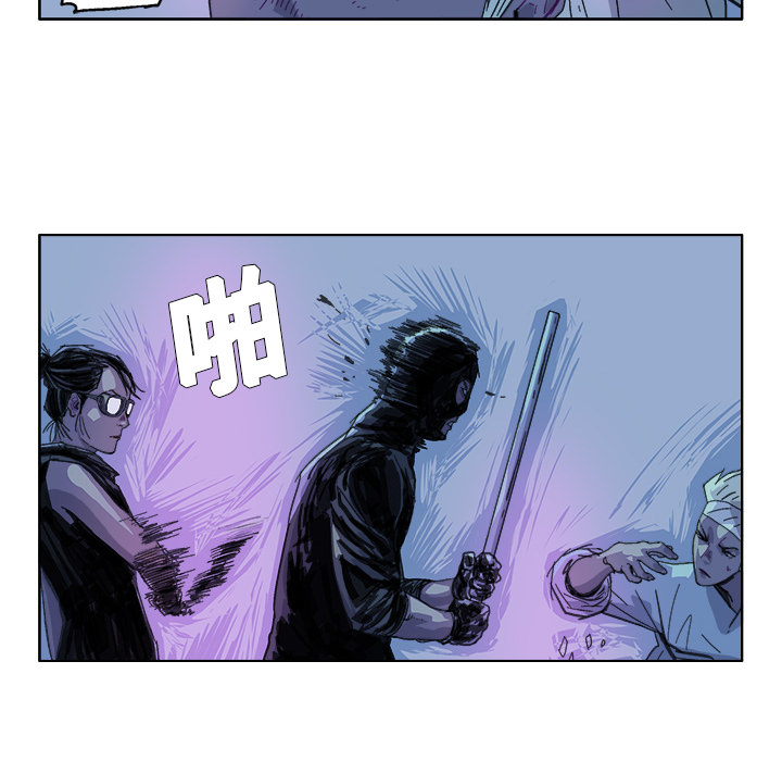 GHOST GHOST：27 第7页