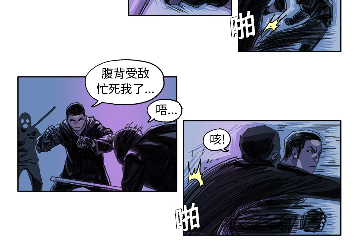 GHOST GHOST：27 第2页
