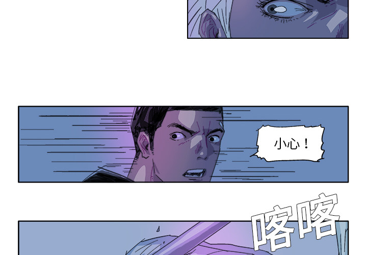 GHOST GHOST：27 第4页