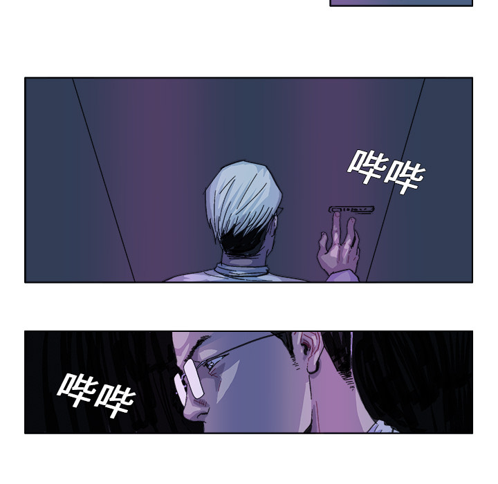 GHOST GHOST：27 第12页