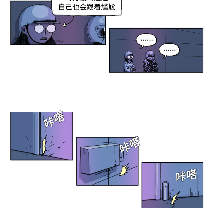 GHOST GHOST：27 第11页