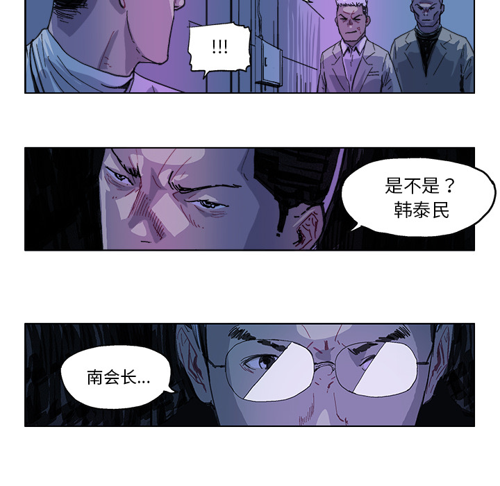 GHOST GHOST：27 第14页