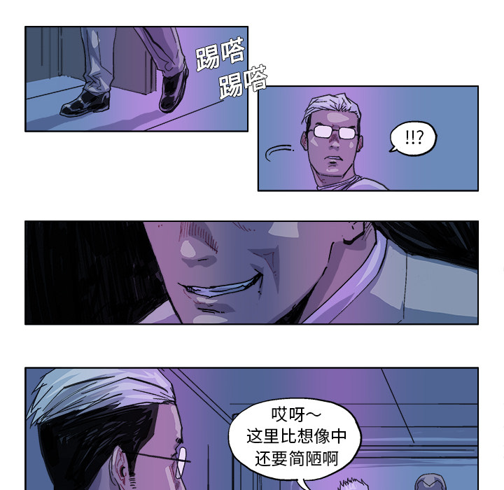 GHOST GHOST：27 第13页