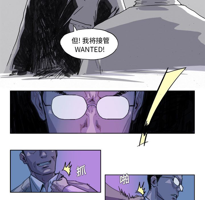 GHOST GHOST：27 第21页