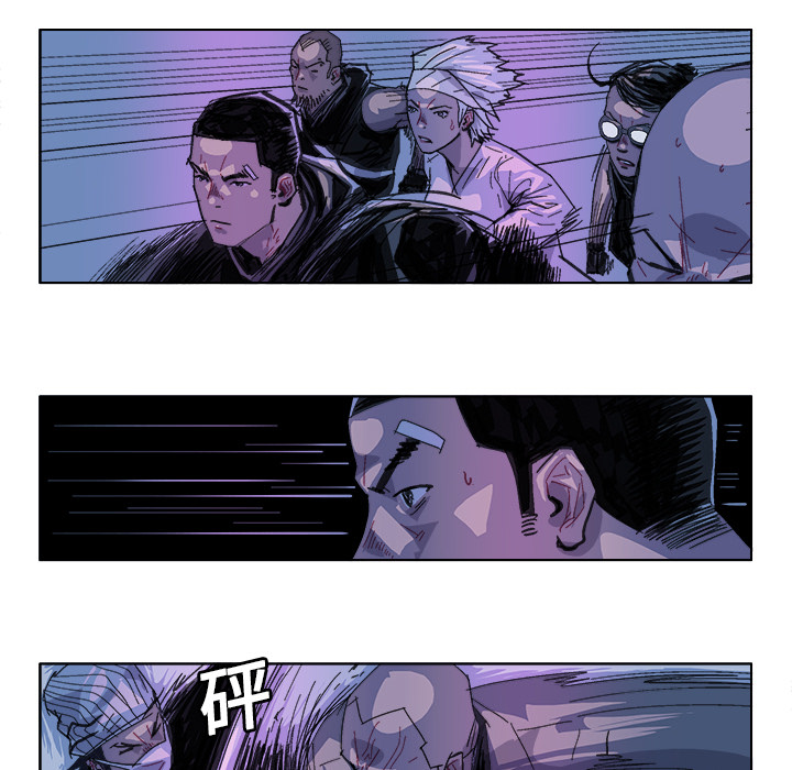 GHOST GHOST：29 第23页