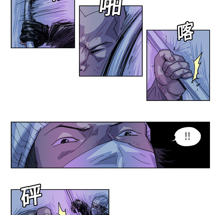 GHOST GHOST：29 第16页