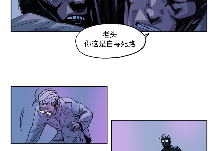 GHOST GHOST：29 第3页
