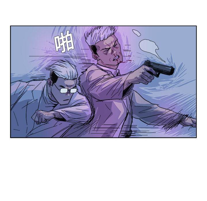GHOST GHOST：29 第8页