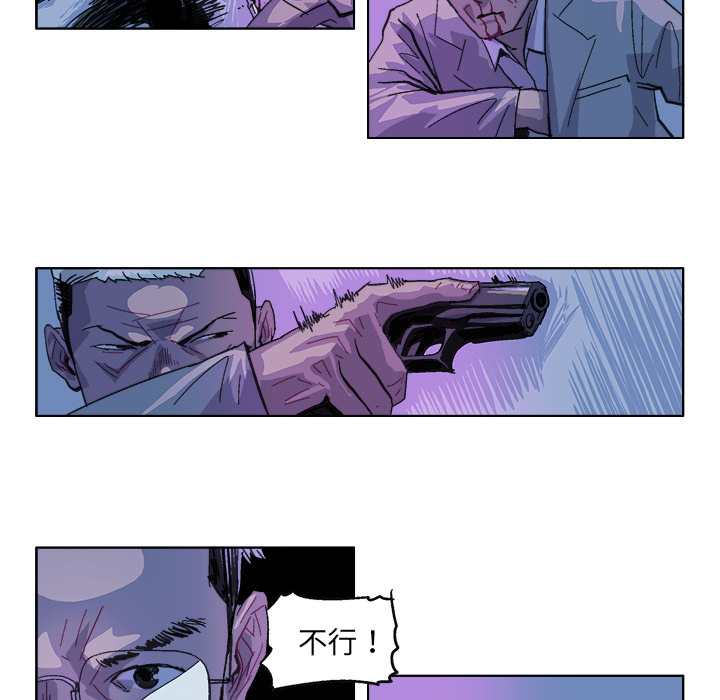 GHOST GHOST：29 第6页