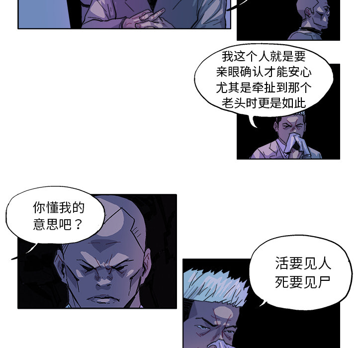 GHOST GHOST：29 第14页