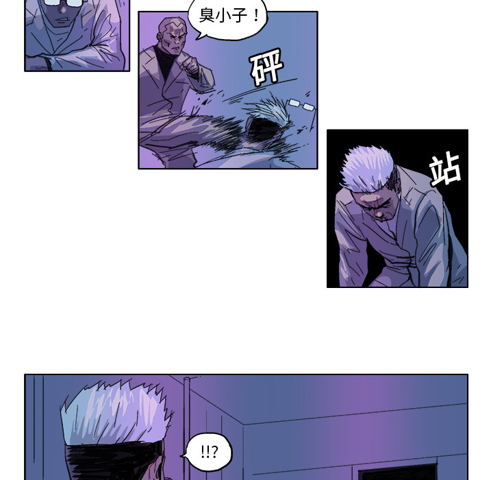 GHOST GHOST：29 第10页