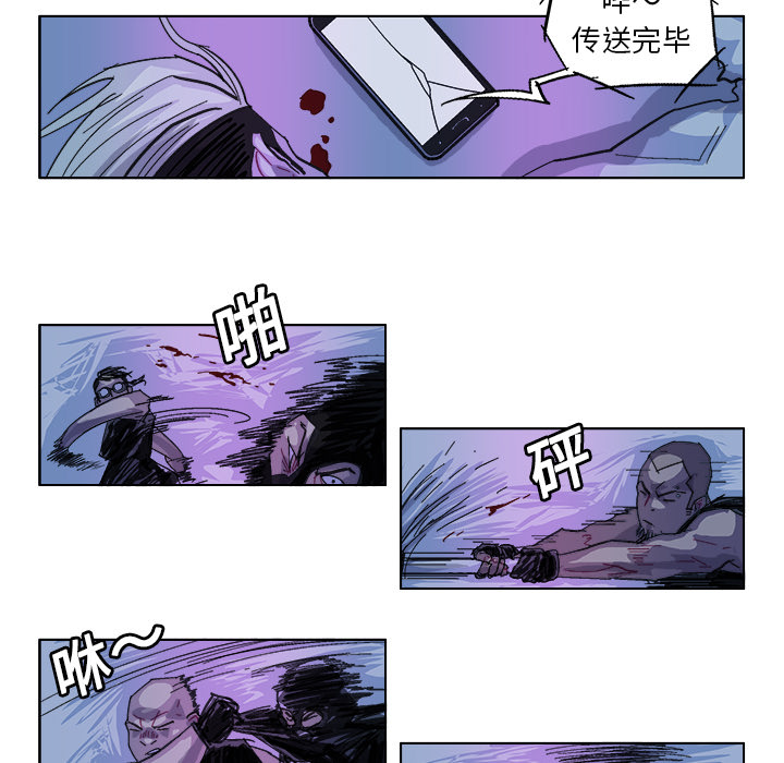 GHOST GHOST：29 第19页