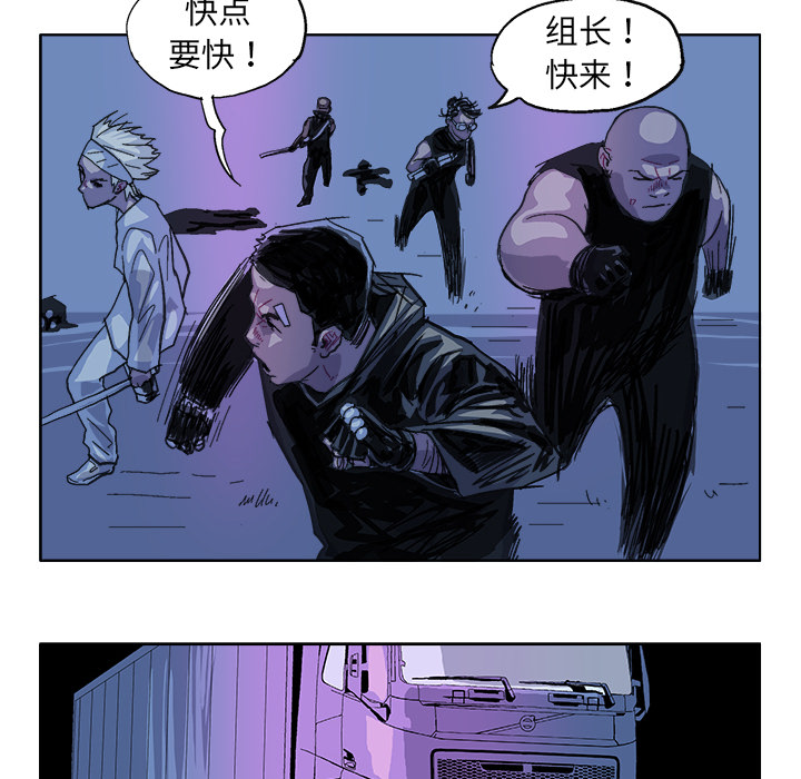 GHOST GHOST：29 第21页