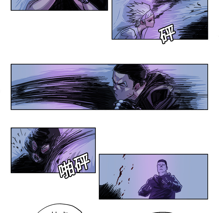 GHOST GHOST：29 第20页