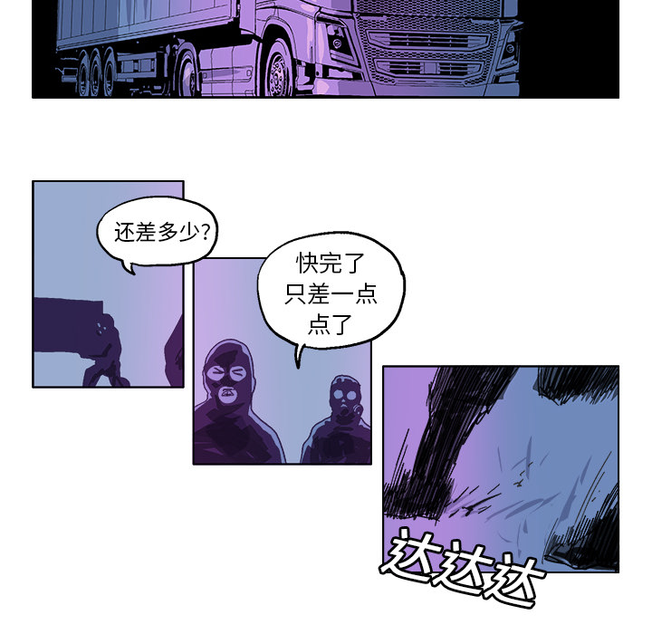 GHOST GHOST：29 第22页