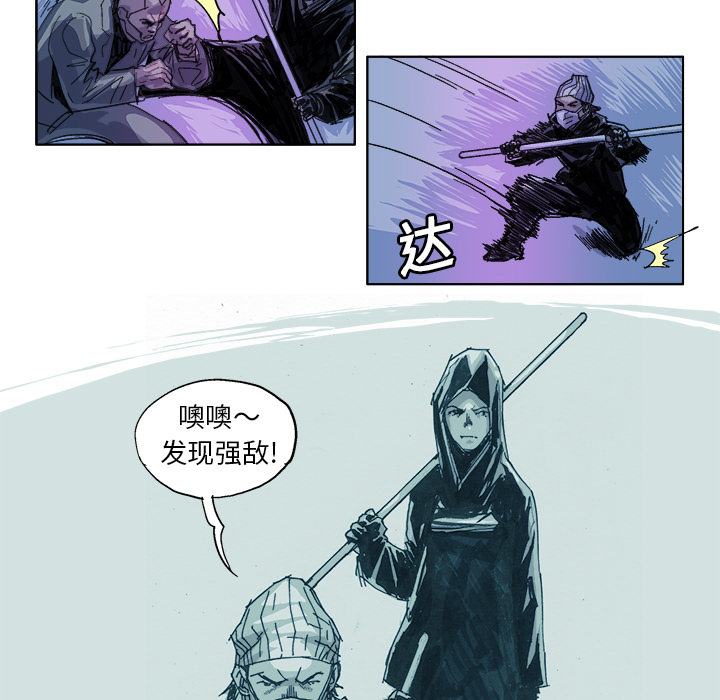 GHOST GHOST：29 第17页