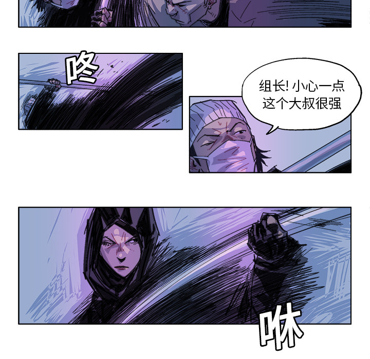 GHOST GHOST：29 第24页