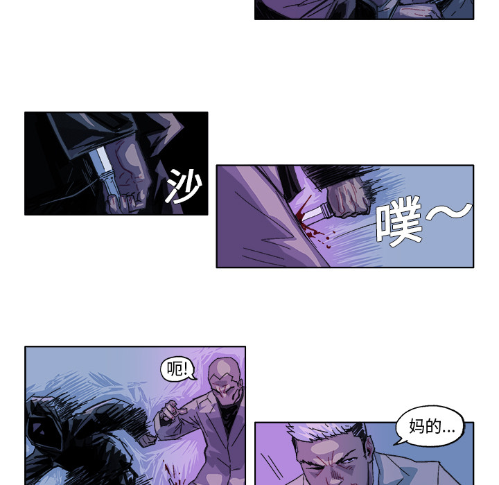 GHOST GHOST：29 第5页