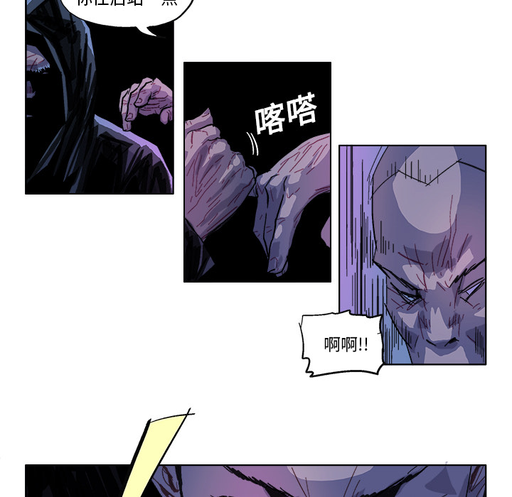 GHOST GHOST：28 第24页