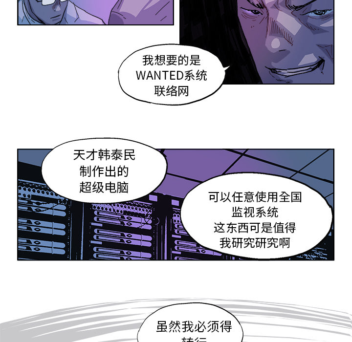 GHOST GHOST：28 第6页