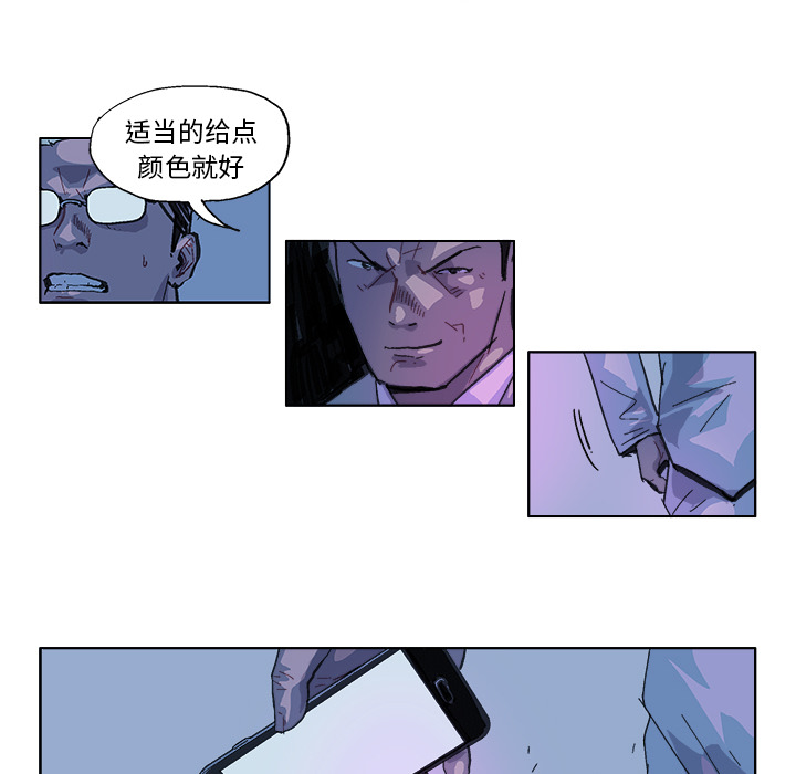 GHOST GHOST：28 第17页