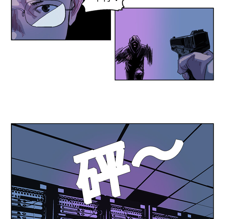 GHOST GHOST：28 第30页
