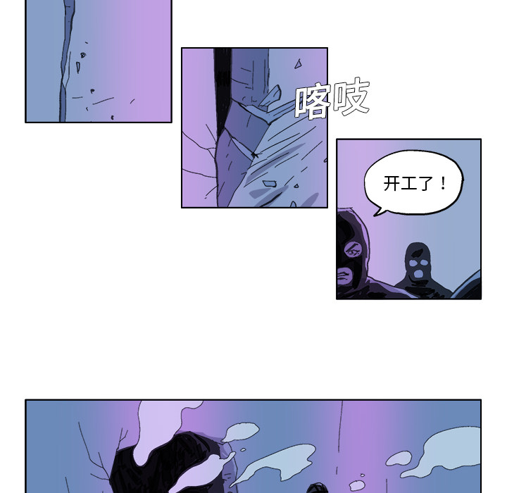 GHOST GHOST：28 第12页