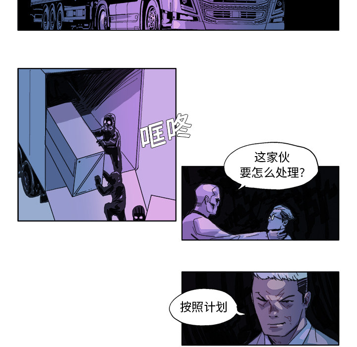 GHOST GHOST：28 第16页