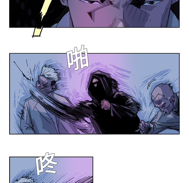 GHOST GHOST：28 第25页