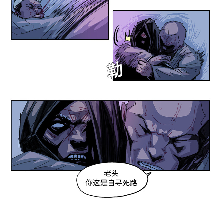 GHOST GHOST：28 第26页