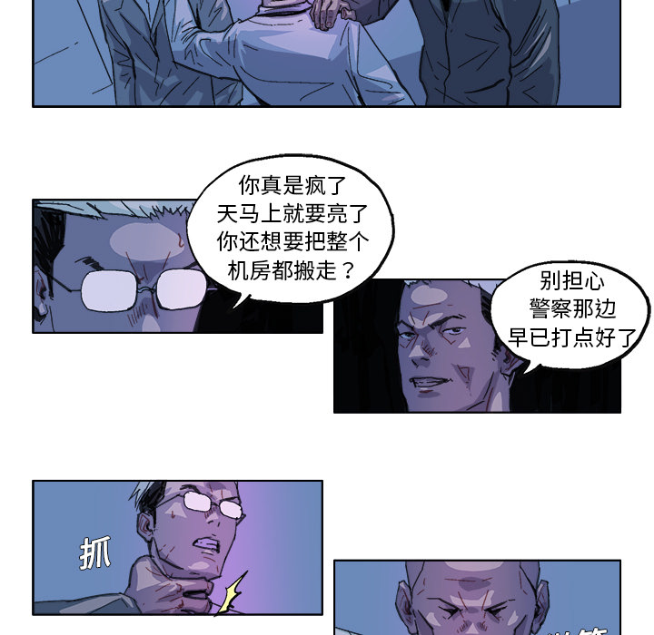 GHOST GHOST：28 第9页