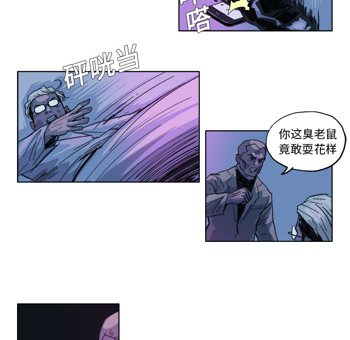 GHOST GHOST：28 第19页
