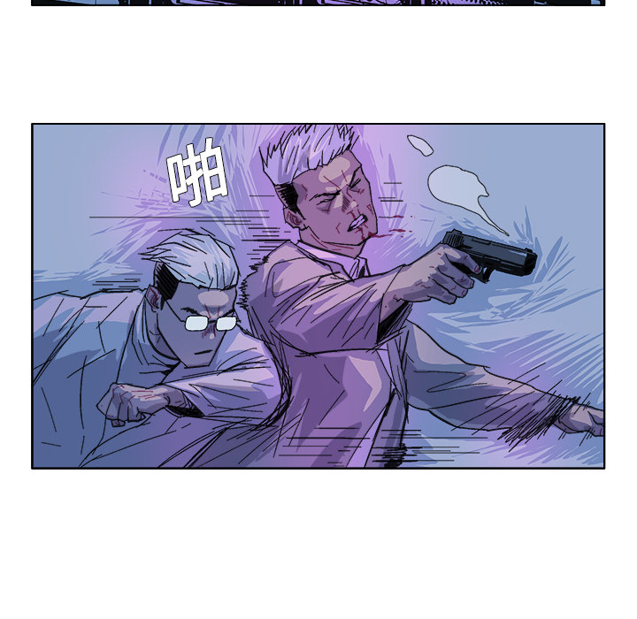 GHOST GHOST：28 第31页