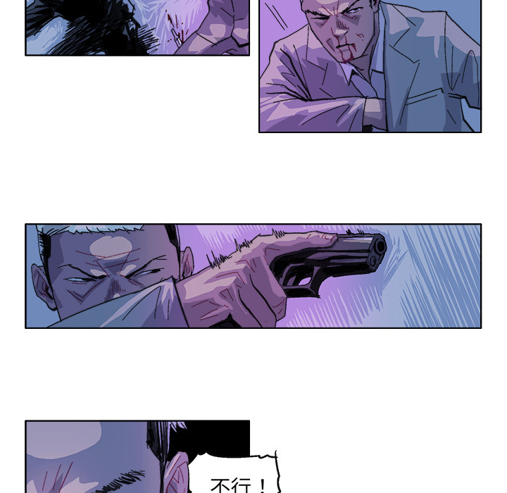 GHOST GHOST：28 第29页