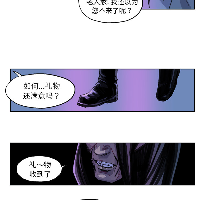 GHOST GHOST：28 第22页