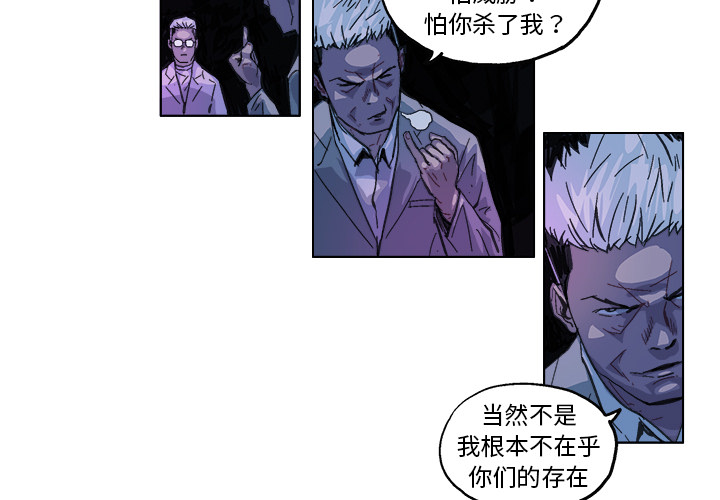 GHOST GHOST：28 第3页