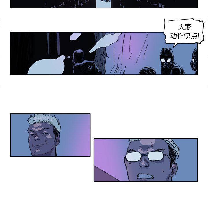 GHOST GHOST：28 第14页