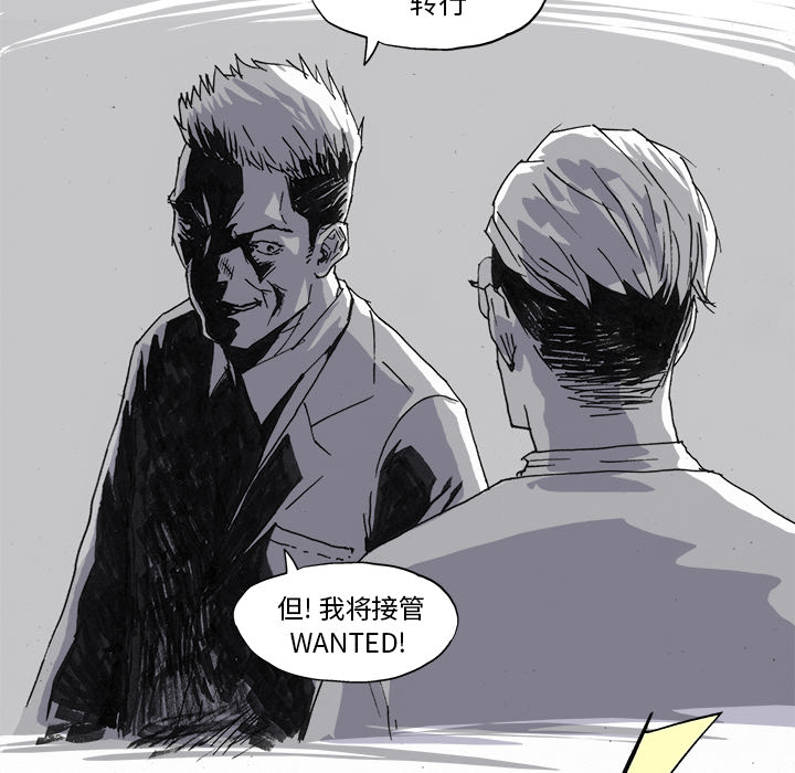 GHOST GHOST：28 第7页