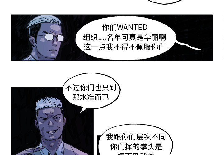 GHOST GHOST：28 第4页