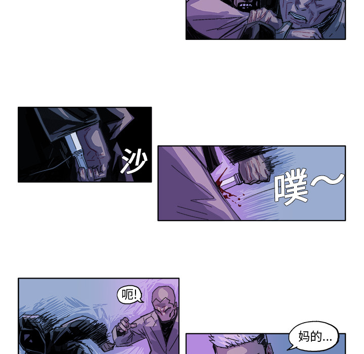 GHOST GHOST：28 第28页