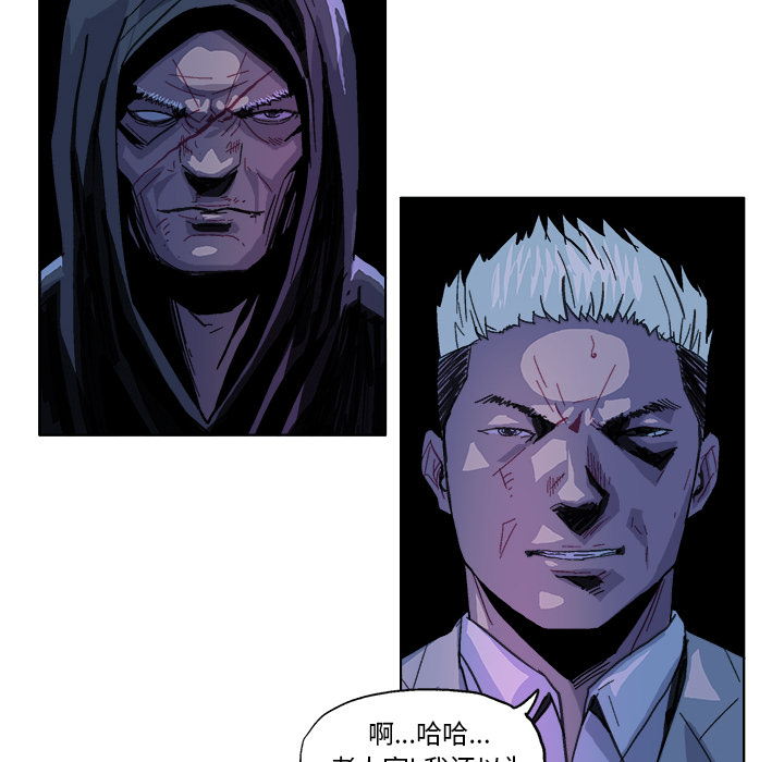 GHOST GHOST：28 第21页