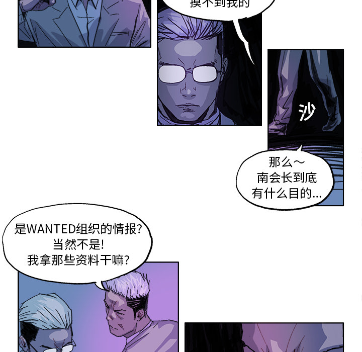 GHOST GHOST：28 第5页