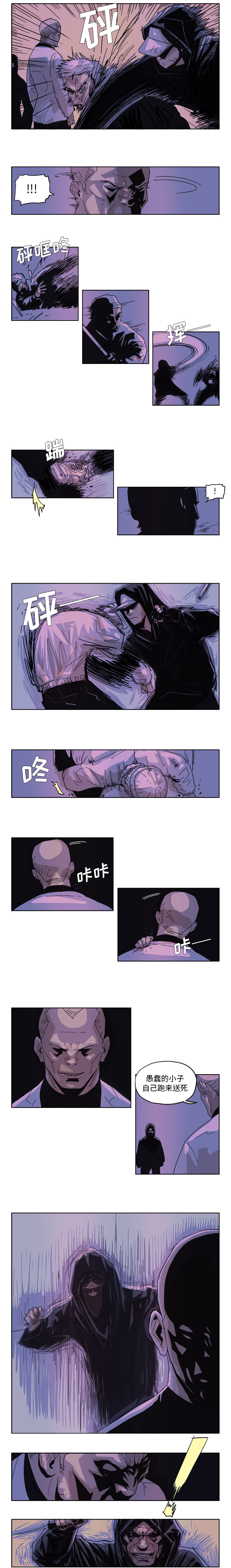 GHOST GHOST：50 第2页