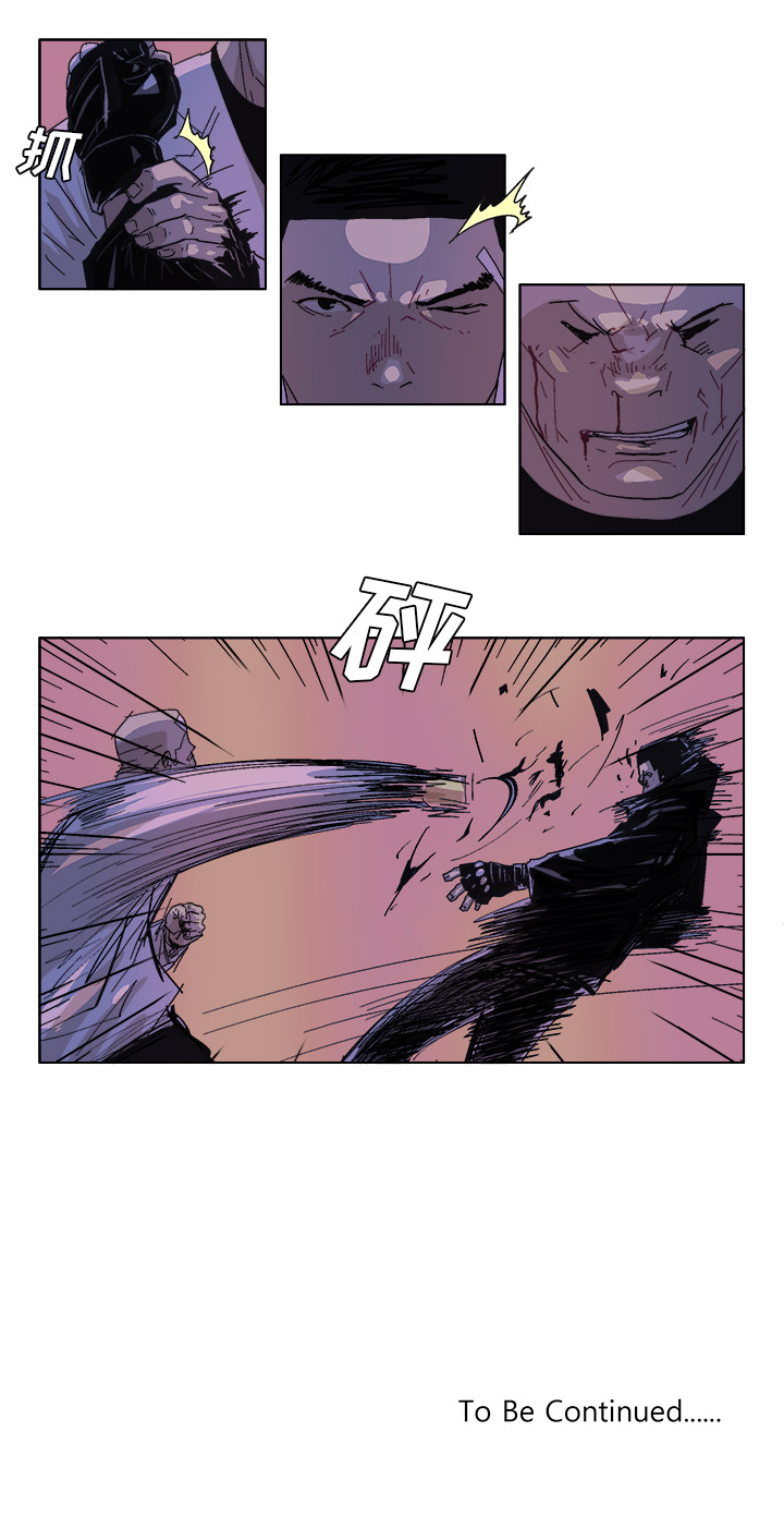 GHOST GHOST：53 第4页