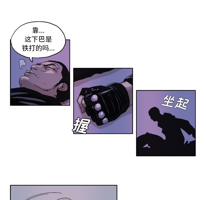 GHOST GHOST：54 第9页