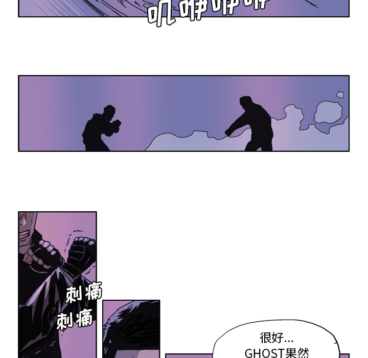 GHOST GHOST：54 第19页