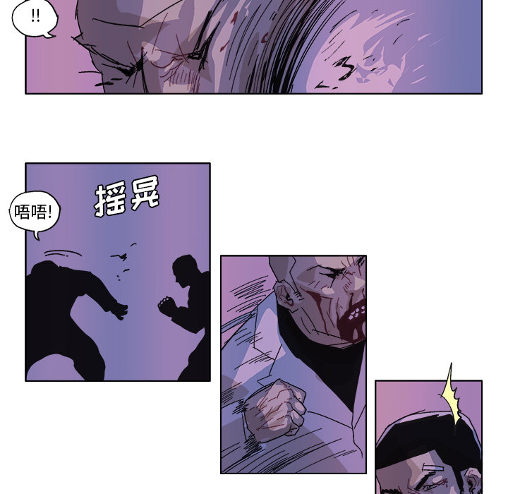 GHOST GHOST：54 第17页
