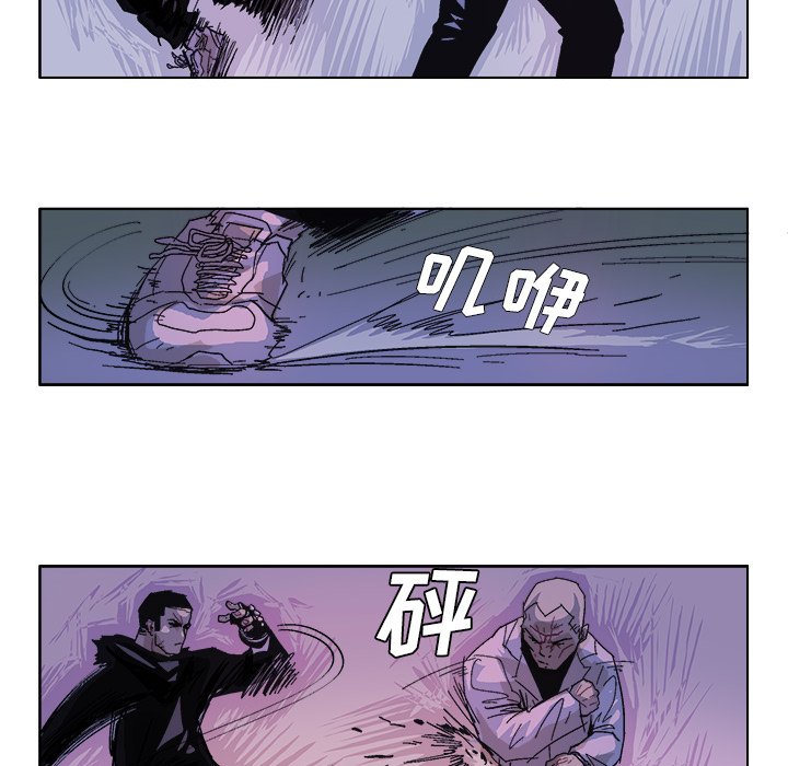 GHOST GHOST：54 第13页