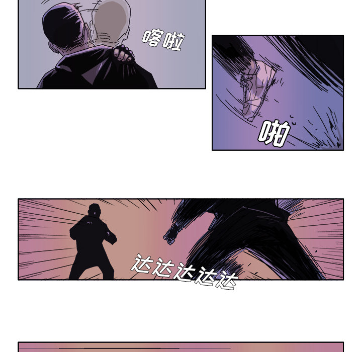 GHOST GHOST：54 第10页